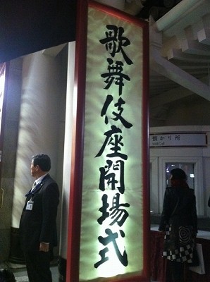 s-開場式 (2).jpg